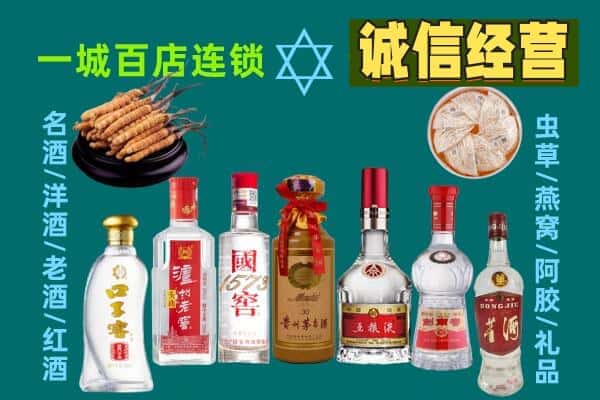 德惠市回收五粮液酒瓶