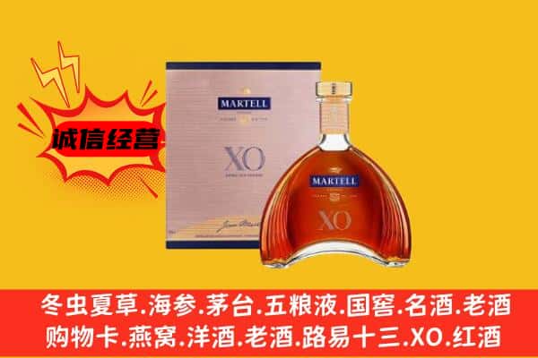 德惠市上门回收马爹利价格