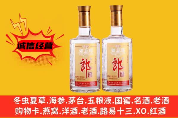 德惠市上门回收郎酒价格