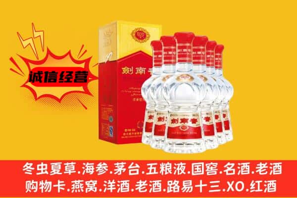 德惠市上门回收水晶剑价格