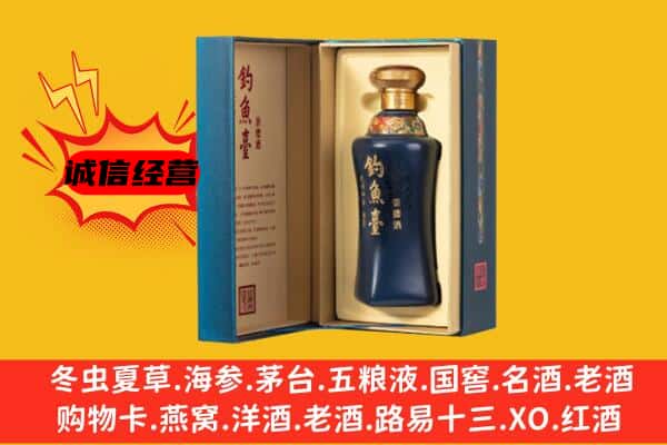 德惠市回收钓鱼台