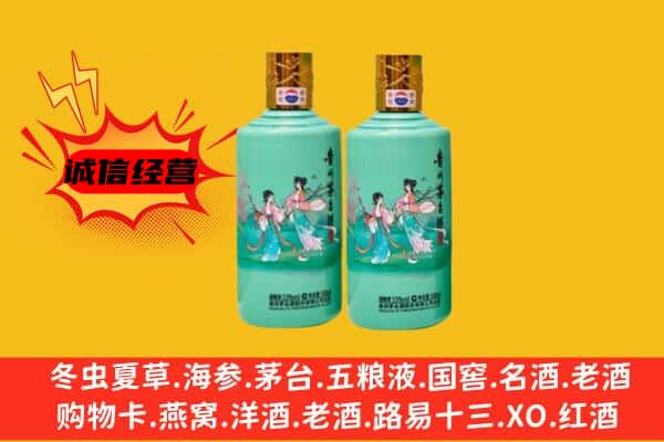 德惠市回收24节气茅台酒
