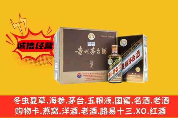 德惠市回收彩釉茅台酒