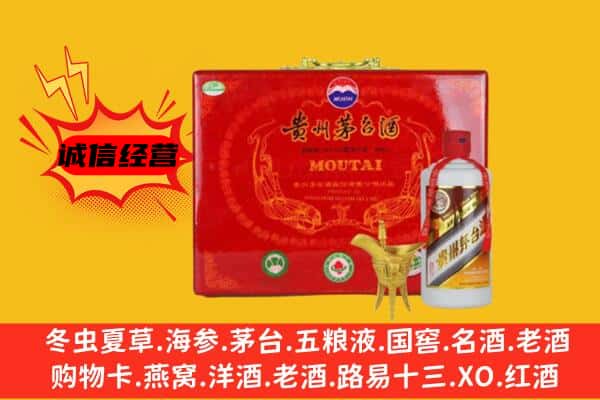 德惠市回收80年份茅台酒