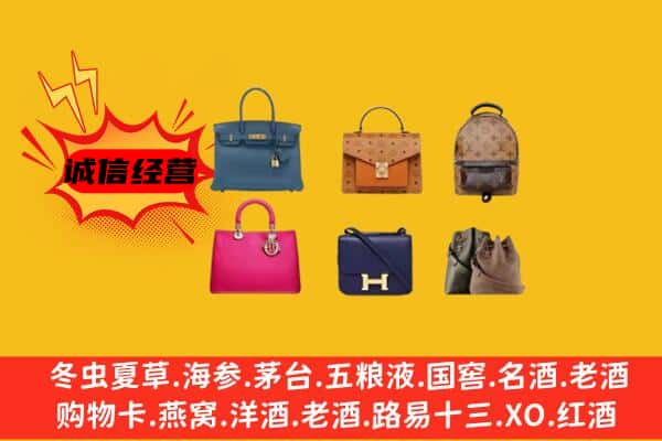 德惠市回收名包